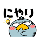 ハシビロコウ de あーる★デカ文字 part 1（個別スタンプ：37）