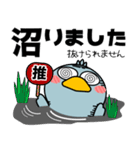 ハシビロコウ de あーる★デカ文字 part 1（個別スタンプ：38）