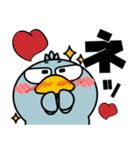 ハシビロコウ de あーる★デカ文字 part 1（個別スタンプ：39）