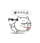 ネコに転生した犬 6【ネガティブ篇】（個別スタンプ：2）