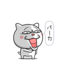 ネコに転生した犬 6【ネガティブ篇】（個別スタンプ：3）