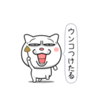 ネコに転生した犬 6【ネガティブ篇】（個別スタンプ：7）