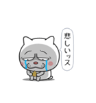 ネコに転生した犬 6【ネガティブ篇】（個別スタンプ：8）