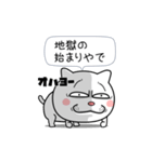 ネコに転生した犬 6【ネガティブ篇】（個別スタンプ：9）