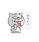 ネコに転生した犬 6【ネガティブ篇】（個別スタンプ：11）