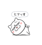 ネコに転生した犬 6【ネガティブ篇】（個別スタンプ：13）