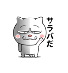 ネコに転生した犬 6【ネガティブ篇】（個別スタンプ：16）