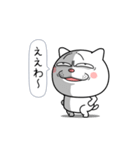 ネコに転生した犬 6【ネガティブ篇】（個別スタンプ：21）