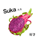 南国のドラゴンフルーツ【インドネシア語】（個別スタンプ：10）