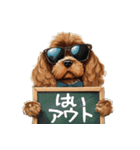 ロックだがネガティブな茶アメコカ（個別スタンプ：3）