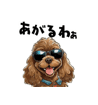 ロックだがネガティブな茶アメコカ（個別スタンプ：4）