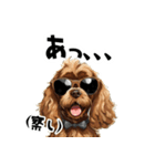 ロックだがネガティブな茶アメコカ（個別スタンプ：5）