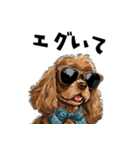 ロックだがネガティブな茶アメコカ（個別スタンプ：8）