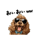 ロックだがネガティブな茶アメコカ（個別スタンプ：9）