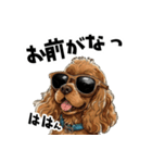 ロックだがネガティブな茶アメコカ（個別スタンプ：10）