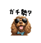 ロックだがネガティブな茶アメコカ（個別スタンプ：11）