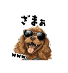 ロックだがネガティブな茶アメコカ（個別スタンプ：14）