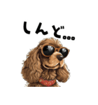 ロックだがネガティブな茶アメコカ（個別スタンプ：15）