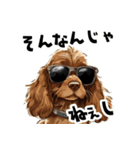 ロックだがネガティブな茶アメコカ（個別スタンプ：16）