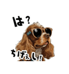 ロックだがネガティブな茶アメコカ（個別スタンプ：17）