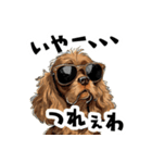 ロックだがネガティブな茶アメコカ（個別スタンプ：18）