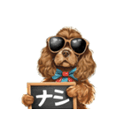 ロックだがネガティブな茶アメコカ（個別スタンプ：21）