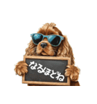 ロックだがネガティブな茶アメコカ（個別スタンプ：22）