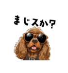 ロックだがネガティブな茶アメコカ（個別スタンプ：23）