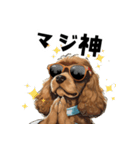 ロックだがネガティブな茶アメコカ（個別スタンプ：24）