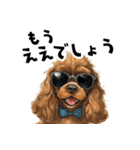 ロックだがネガティブな茶アメコカ（個別スタンプ：26）