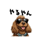 ロックだがネガティブな茶アメコカ（個別スタンプ：27）