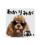 ロックだがネガティブな茶アメコカ（個別スタンプ：28）