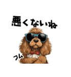 ロックだがネガティブな茶アメコカ（個別スタンプ：30）