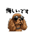 ロックだがネガティブな茶アメコカ（個別スタンプ：31）