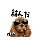 ロックだがネガティブな茶アメコカ（個別スタンプ：32）