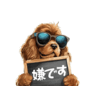 ロックだがネガティブな茶アメコカ（個別スタンプ：33）