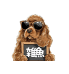 ロックだがネガティブな茶アメコカ（個別スタンプ：35）