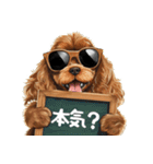 ロックだがネガティブな茶アメコカ（個別スタンプ：37）