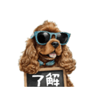 ロックだがネガティブな茶アメコカ（個別スタンプ：39）