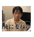 バスローブ＆スーツ姿のおじさんのテキスト（個別スタンプ：1）
