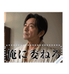 バスローブ＆スーツ姿のおじさんのテキスト（個別スタンプ：2）