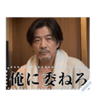 バスローブ＆スーツ姿のおじさんのテキスト（個別スタンプ：5）
