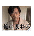 バスローブ＆スーツ姿のおじさんのテキスト（個別スタンプ：7）