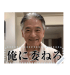 バスローブ＆スーツ姿のおじさんのテキスト（個別スタンプ：8）