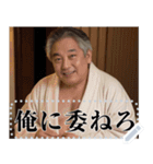 バスローブ＆スーツ姿のおじさんのテキスト（個別スタンプ：10）