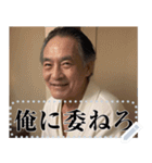 バスローブ＆スーツ姿のおじさんのテキスト（個別スタンプ：11）