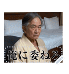 バスローブ＆スーツ姿のおじさんのテキスト（個別スタンプ：12）