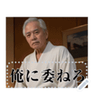 バスローブ＆スーツ姿のおじさんのテキスト（個別スタンプ：13）
