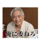 バスローブ＆スーツ姿のおじさんのテキスト（個別スタンプ：14）