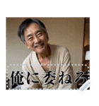 バスローブ＆スーツ姿のおじさんのテキスト（個別スタンプ：15）